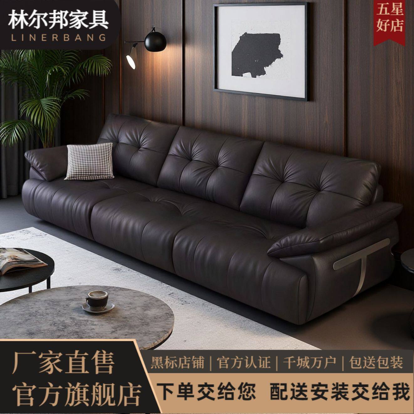 扶手加宽可枕设计意式极简真皮沙发高级轻奢直排家庭客厅成套家具