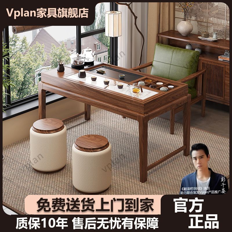 新中式多功能推拉桌面茶桌推拉一移动茶台/茶桌