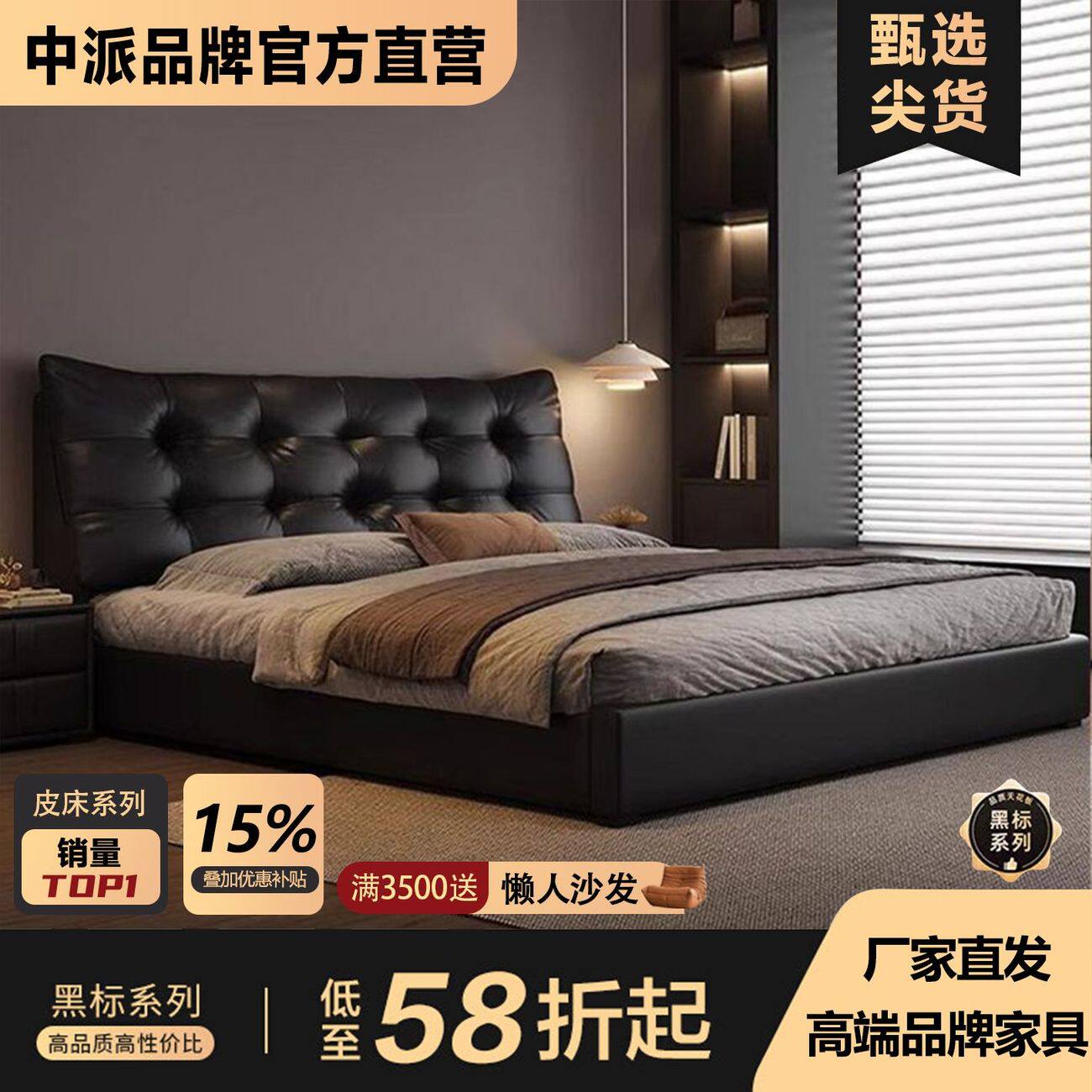 黑熊真皮简约现代卧室高端双人皮床皮艺1.8意式1.5储物婚床