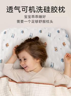 一岁littletiny儿童枕头四季幼儿园宝宝安抚枕婴儿乳胶定型枕a类