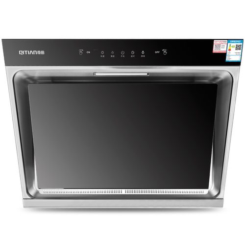 奇田CXW-218-FX10-QT3抽油烟机侧吸式大吸力家用壁挂式小型吸烟机
