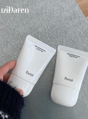 博主推荐▲韩国小众portre香氛保湿护手霜持久留香皂香麝香米白