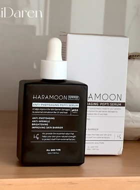 亢光老化▲韩国Haramoon亢老多肽修护精华 提亮淡化细纹修护热损