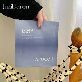 韩佳人款▲韩国Arocell毛孔管理肉Du杆菌EX凝胶面膜 全脸提拉紧致