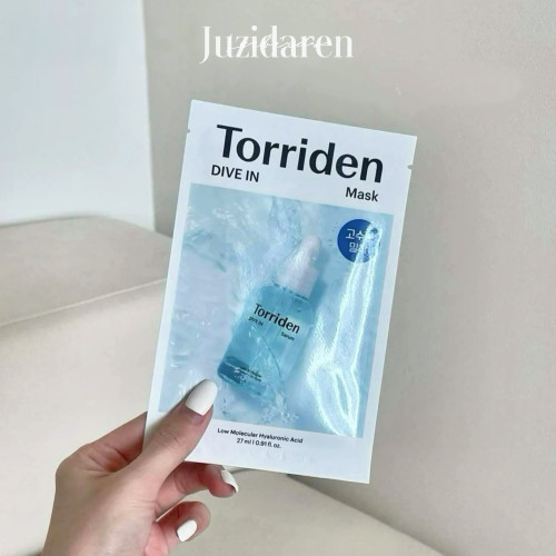 低分子玻尿酸面膜精华补水保湿