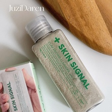 黑头拜拜▲韩国Skinsignal酵素洁颜粉洗面奶 温和去角质油脂清孔