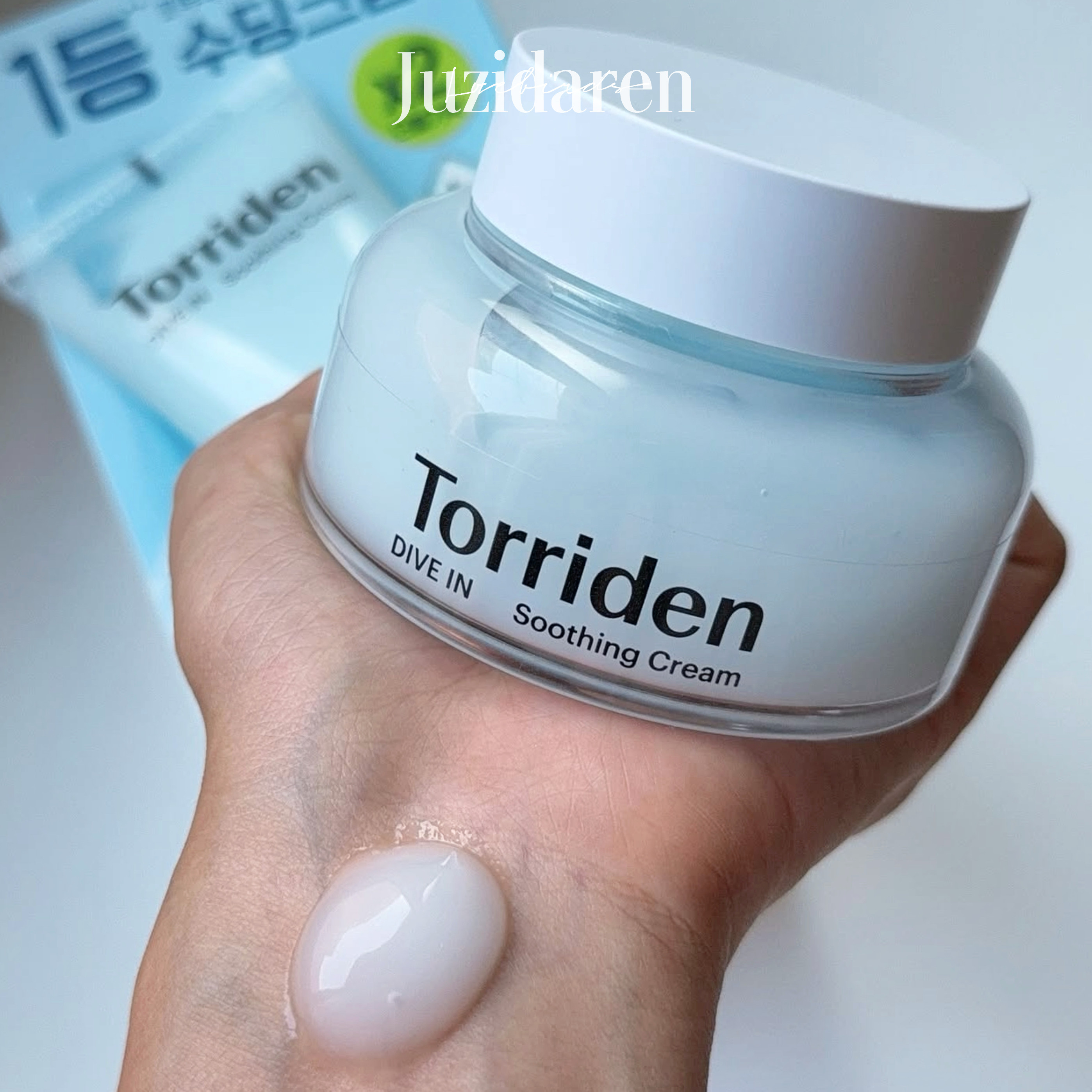 清爽▲韩国Torriden桃瑞丹水分啫喱面霜 玻尿酸补水保湿油皮用
