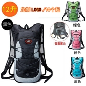 比赛专用越野跑步背包5L男女马拉松水袋超轻背包背心运动户外装 备