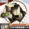 Товары от 萌萌妈品质美妆