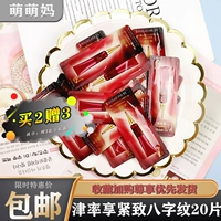 20 кусочков бесплатной доставки в Южную Корею WHOO HOUJIN Ведущий Antin Cream Essence Essence Essence образец персонажа 1 мл поднимитесь по схеме головы