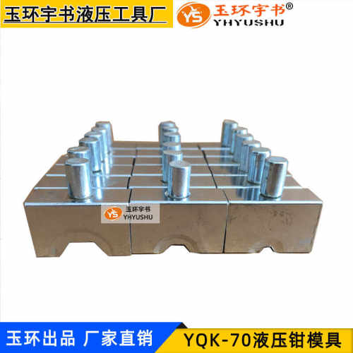 分体电动液压模块配件