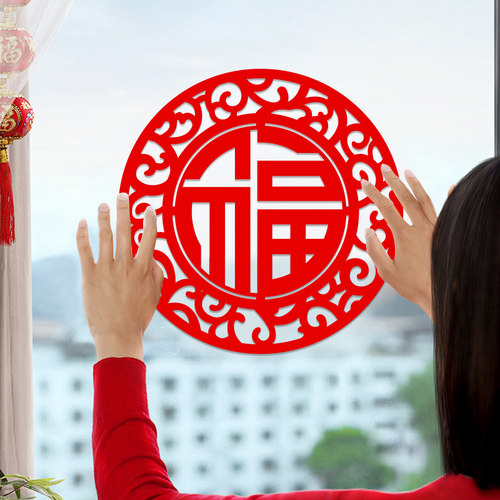 爱如斯福字贴镂空立体