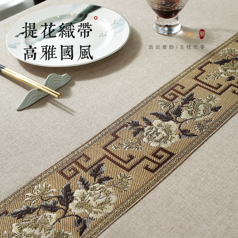 新茶几布棉麻餐桌布长方形盖巾客厅防水防油防烫耐磨耐用新款,居家布艺,桌布,淘宝优惠券,粉丝福利购,淘宝优惠卷