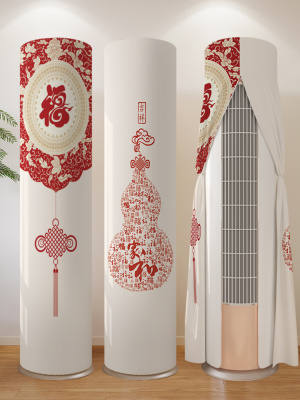 2025新款立式空调防尘罩圆柱形柜机开机不取客厅空调罩套简约