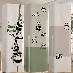 卡通熊猫立式空调防尘罩子柜式通用方形空调罩开机不取柜机空调套