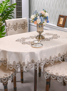 椭圆形蕾丝餐桌布欧式美式布艺茶几家用椅套椅垫套装中式台布套