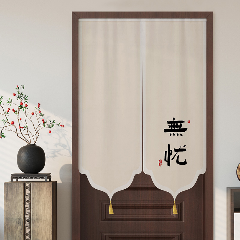 新中式卧室客厅门帘古风免打孔卫生间遮挡布帘厨房隔断帘遮光帘子