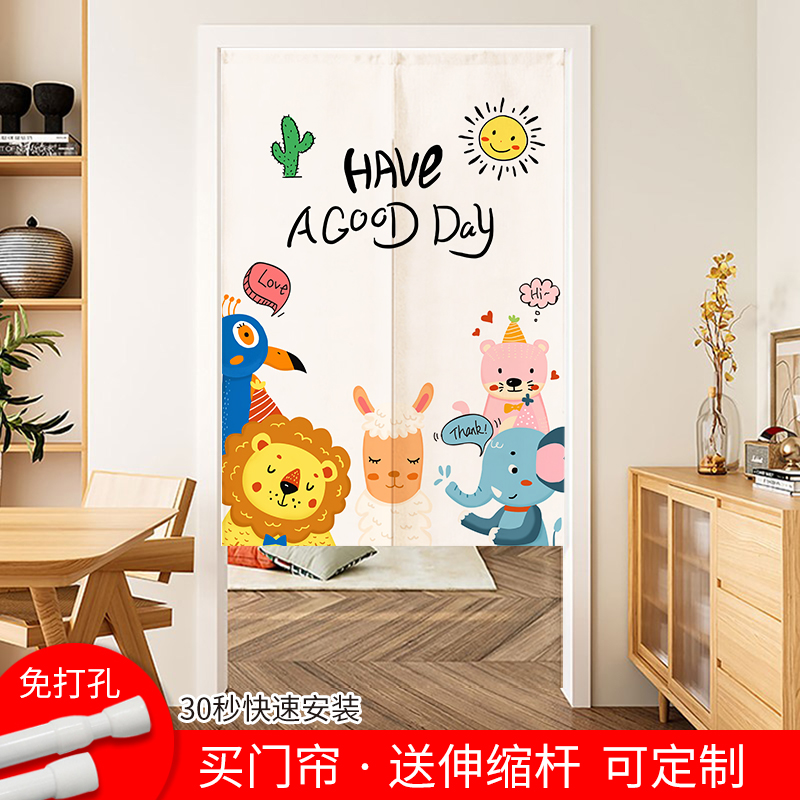 加厚布料包邮送杆支持设计定制
