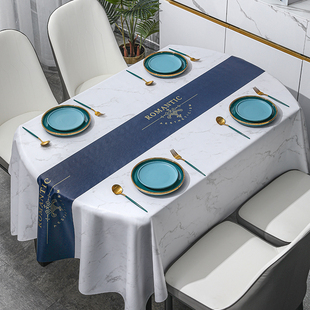 高级感椭圆形桌布餐桌垫防水防油防烫免洗家用北欧 PVC茶几布台布