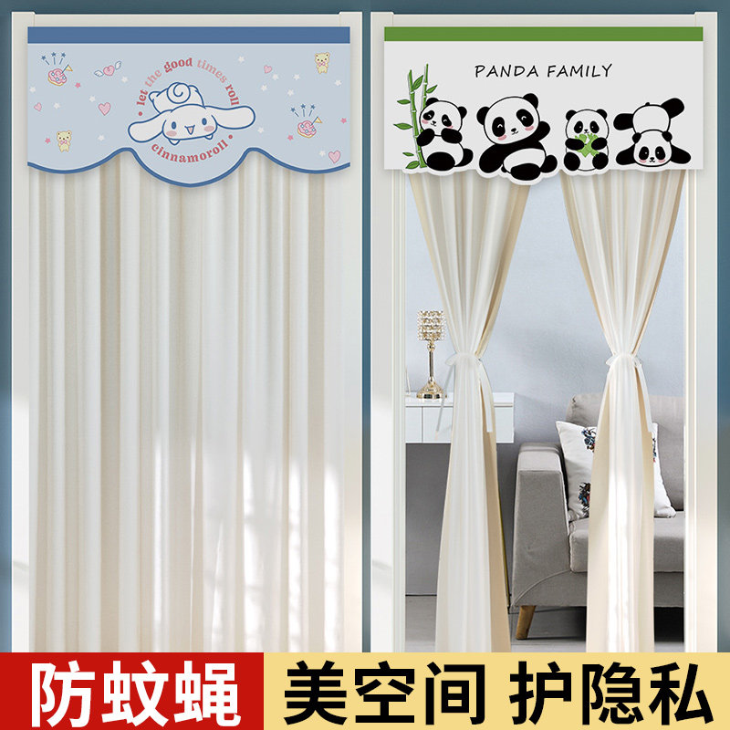 防蚊门帘卧室遮挡隐私隔断免打孔