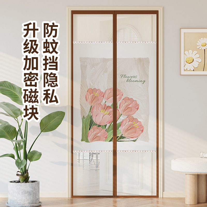 磁吸门帘金刚网夏季防蚊门帘魔术贴免打孔磁吸隔断窗家用隐私纱帘