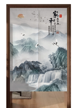 中式水墨山水画门帘入玄关隔断帘卧室半截布帘厨房短帘厕所遮挡帘