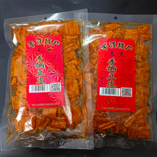 文杰香辣手撕豆皮湖南特产平江香辣豆腐皮麻辣肉片豆干零食小吃