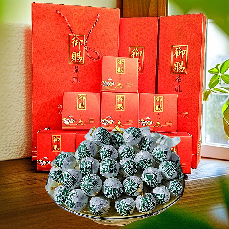 易武普洱茶老树茶生茶龙珠云南茶叶小粒装手工沱茶送人礼物礼盒装