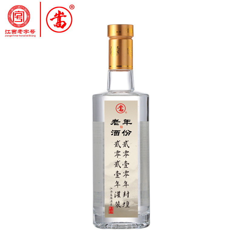 江西老字号嵩酒 年份老酒金奖版纯粮白酒52度瓶特香型江西名酒