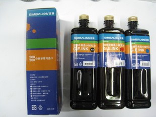 900CC雄狮奇异笔墨水服装修色补色油墨颜料色差修补黑色蓝色红色