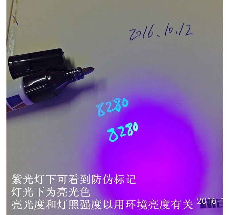 Germany Edding8280 Addie Oily waterproof UV invisible Security UV marking pen Security penin the Electronic Dictionary/Electronic paper book/Stationery , Pens/Writing Tools , Marker  category - from Buy2taobao.com to provide professional Taobao agent buy service