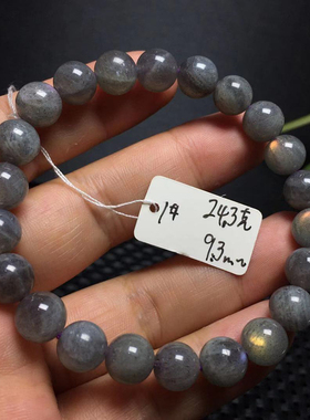 紫光拉长石手链 labradorite 天然水晶  灰月光石手串特惠 清出