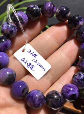 天然水晶 紫龙晶手链 查罗石 紫色王子石 (charoite beads) 单圈