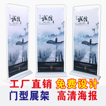 Design and production of 80x180 display board easy to pull poster of door type exhibition stand