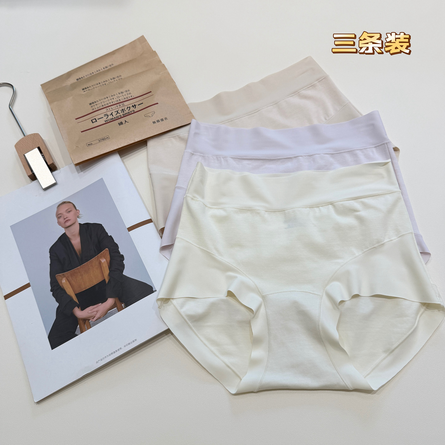 外贸单女士内裤！！胖MM大码7A抗菌无痕高弹简约中高腰拼接三角裤