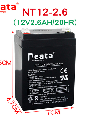 Neata能特蓄电池 NT12-2.6 12V2.6AH/20HR 电梯对讲机 音响用电瓶