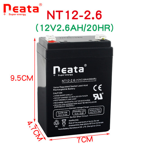 Neata能特蓄电池 NT12-2.6 12V2.6AH/20HR 电梯对讲机 音响用电瓶
