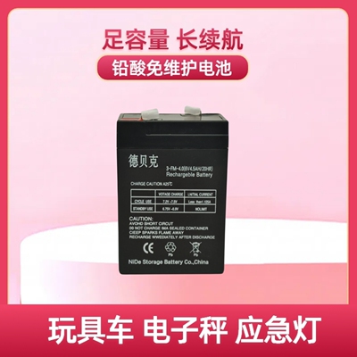 德贝克3-FM-46V4.5AH/20HR电池