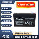 JSTN蓄电池 DFM 20HR电梯停电柜应急电源喷雾器电池 12V12AH