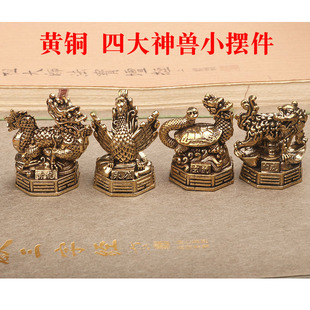 黄铜四大神兽摆件青龙白虎朱雀玄武铜像茶宠桌面装饰品客厅办公室