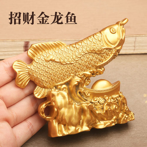金龙鱼礼品客厅黄铜招财创意
