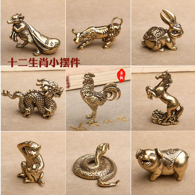 创意摆件黄铜十二生肖鼠牛虎龙蛇兔狗马猪小摆件桌面装饰品手把件,家居饰品,装饰摆件,淘宝优惠券,粉丝福利购,淘宝优惠卷
