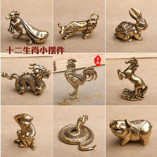 创意摆件黄铜十二生肖鼠牛虎龙蛇兔狗马猪小摆件桌面装饰品手把件
