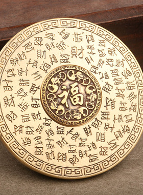 工艺品百财罗盘黄铜新中式民族风