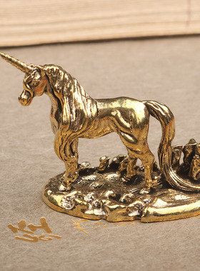 迷你桌面装饰品独角兽摆件黄铜