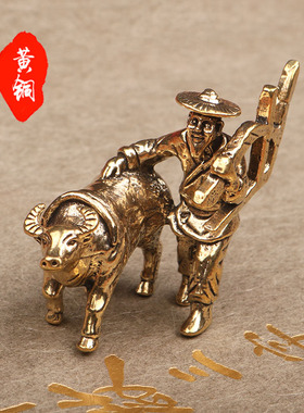 雕铸古玩实心手把件茶道茶宠黄铜