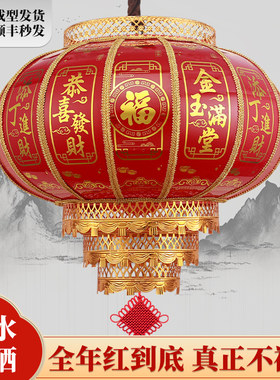 大红灯笼2025年新款灯笼户外阳台防水大门春节灯笼【顺丰速发】