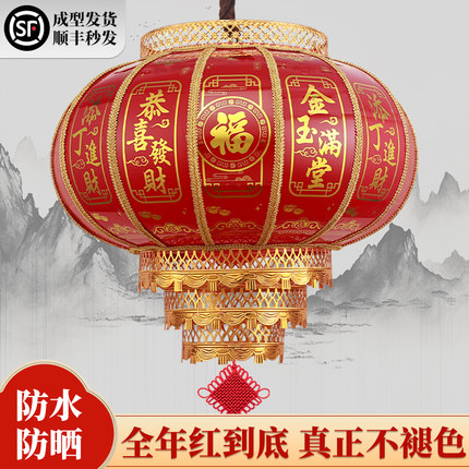 大红灯笼2025年新款灯笼户外阳台防水大门春节灯笼【顺丰速发】