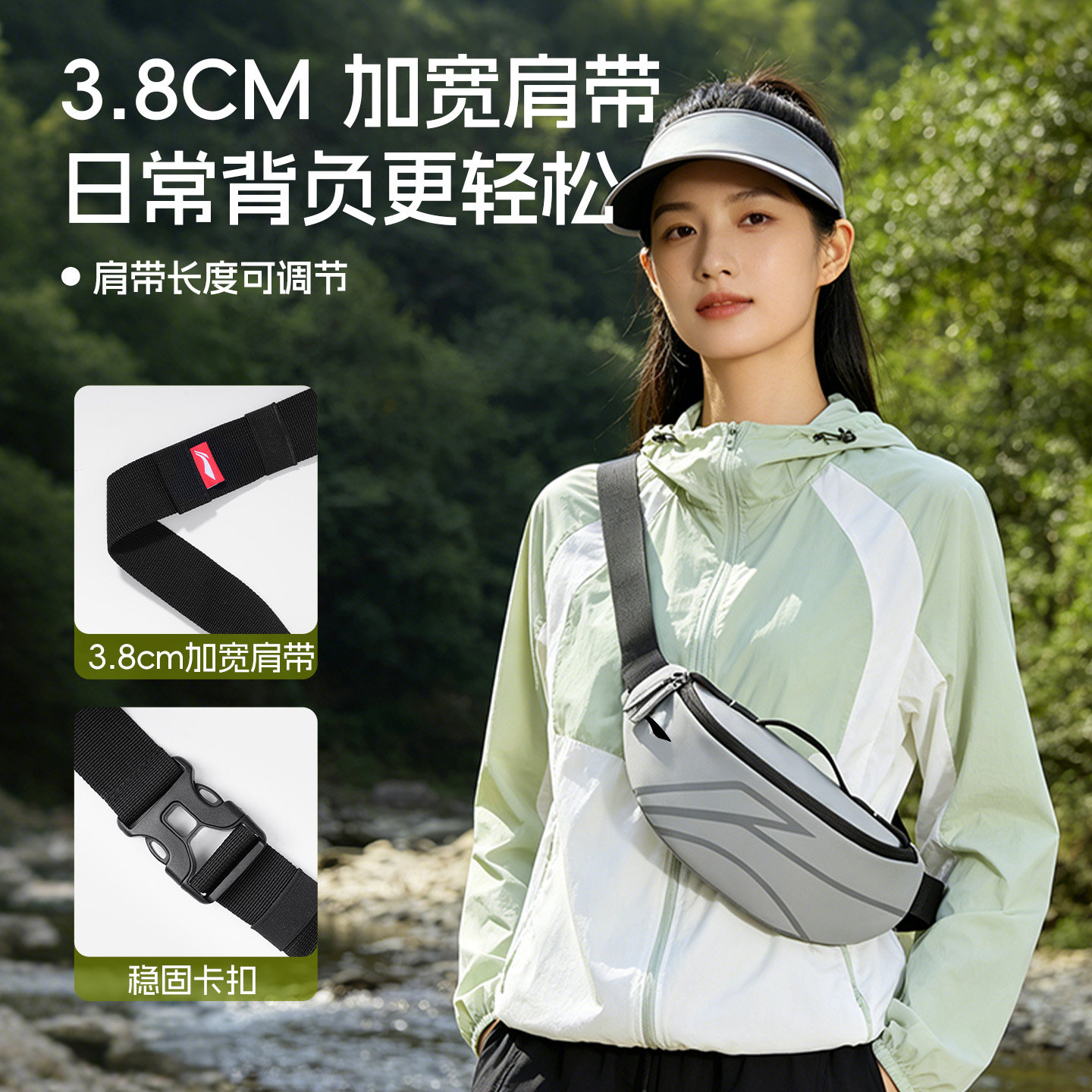 李宁胸包斜挎包休闲ins单肩包腰包