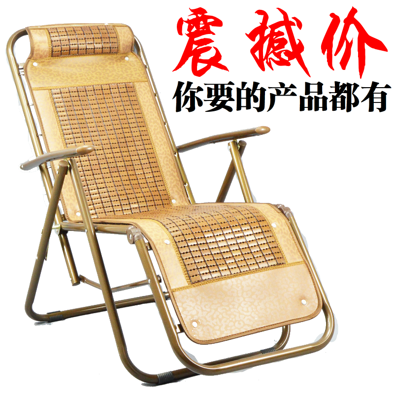 夏天竹席躺椅折叠午休懒人椅子躺椅午睡椅夏天午睡躺椅睡椅席孕妇